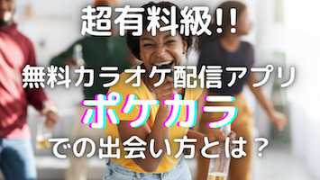 カラオケを歌っている女性の画像