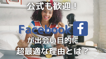 配信している女性の画像