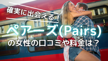 久々に出会ったカップルの画像