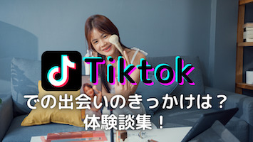 Tiktokで撮影している女性の画像