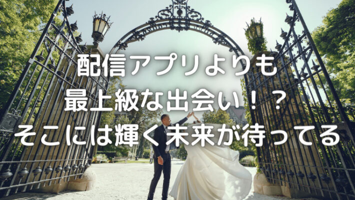 門の前で踊っている結婚したカップルの画像