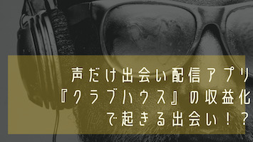 ヘッドフォンで音楽を聴いている画像